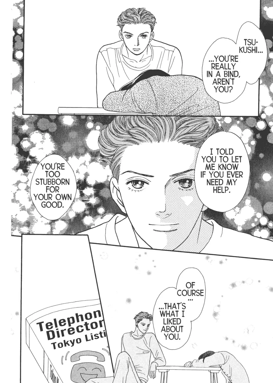Read Hana Yori Dango chapter 93 image 56 on Lezhin