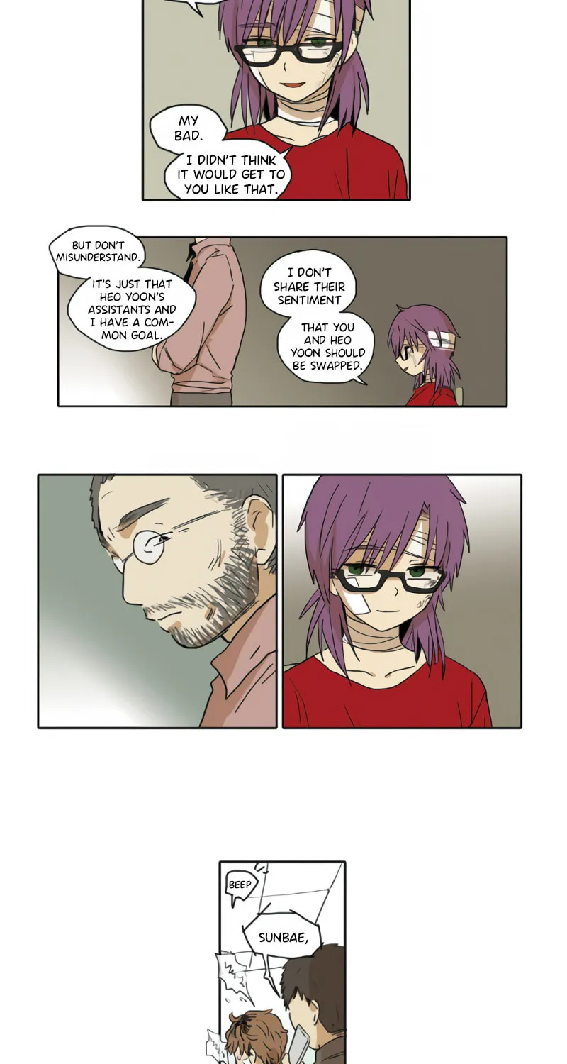 Read HANA chapter 14 image 8 on Lezhin