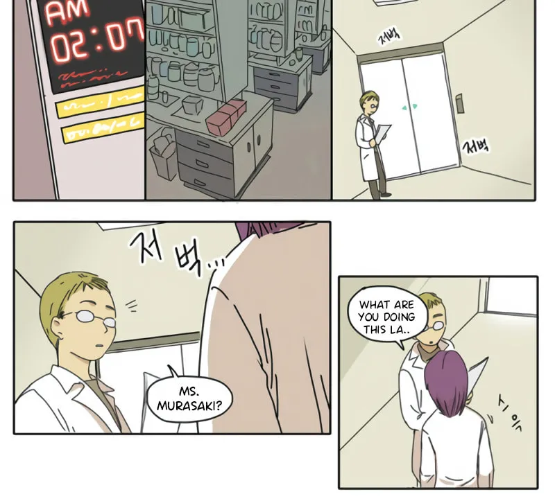 Read HANA chapter 2 image 16 on Lezhin