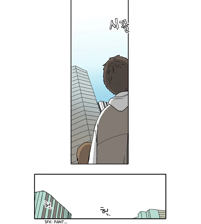 Read HANA chapter 33 image 1 on Lezhin