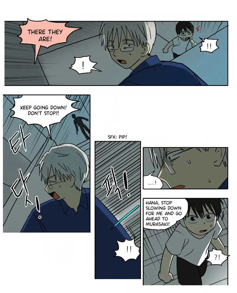Read HANA chapter 47 image 1 on Lezhin