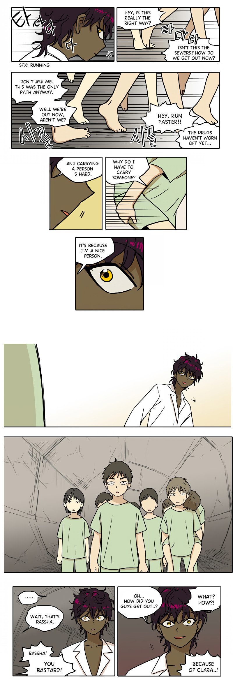Read HANA chapter 48 image 4 on Lezhin