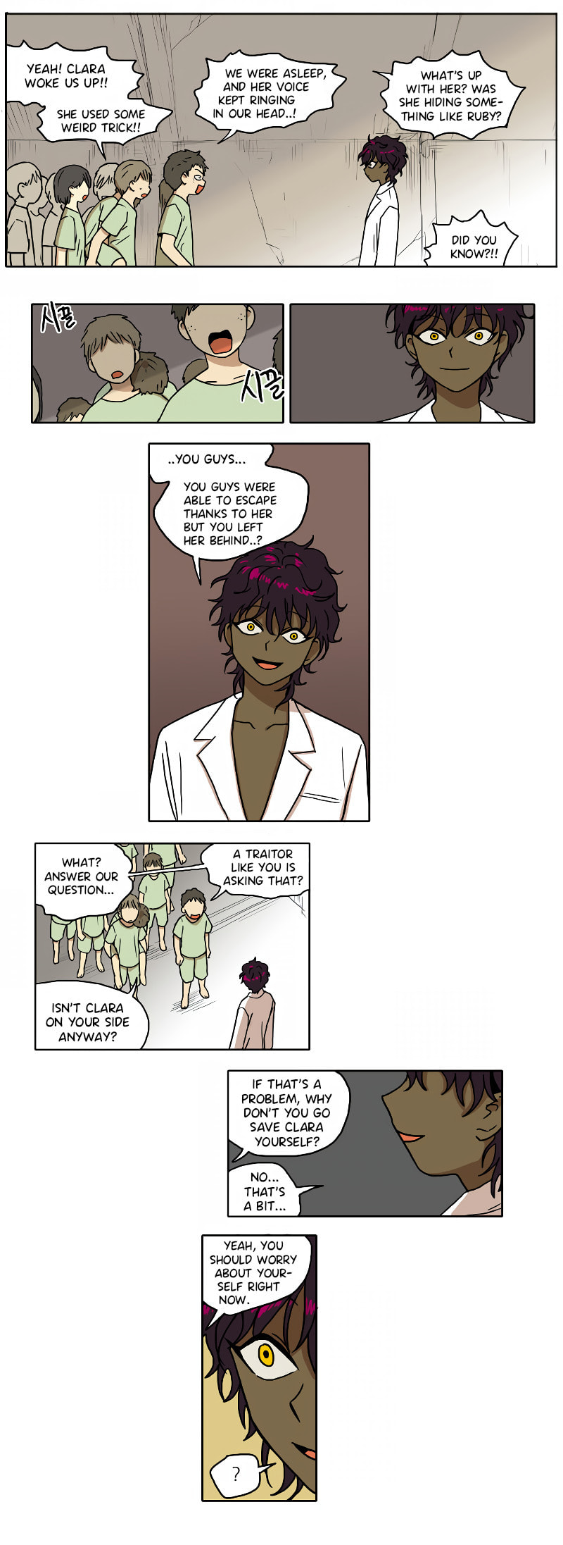 Read HANA chapter 48 image 5 on Lezhin