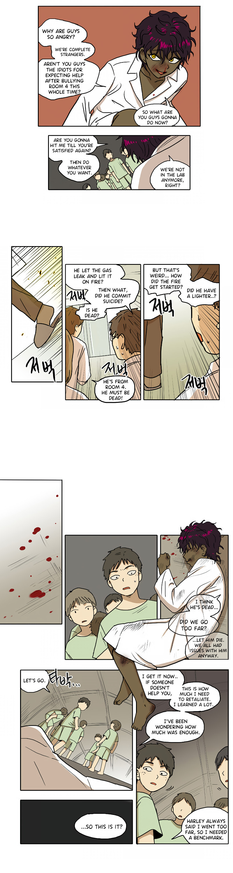 Read HANA chapter 48 image 7 on Lezhin