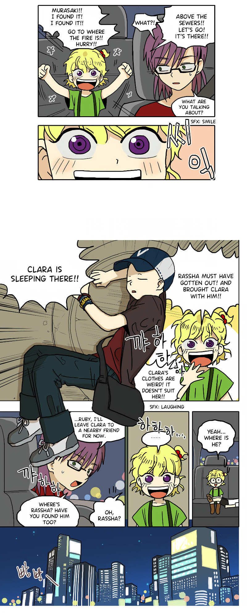 Read HANA chapter 49 image 6 on Lezhin