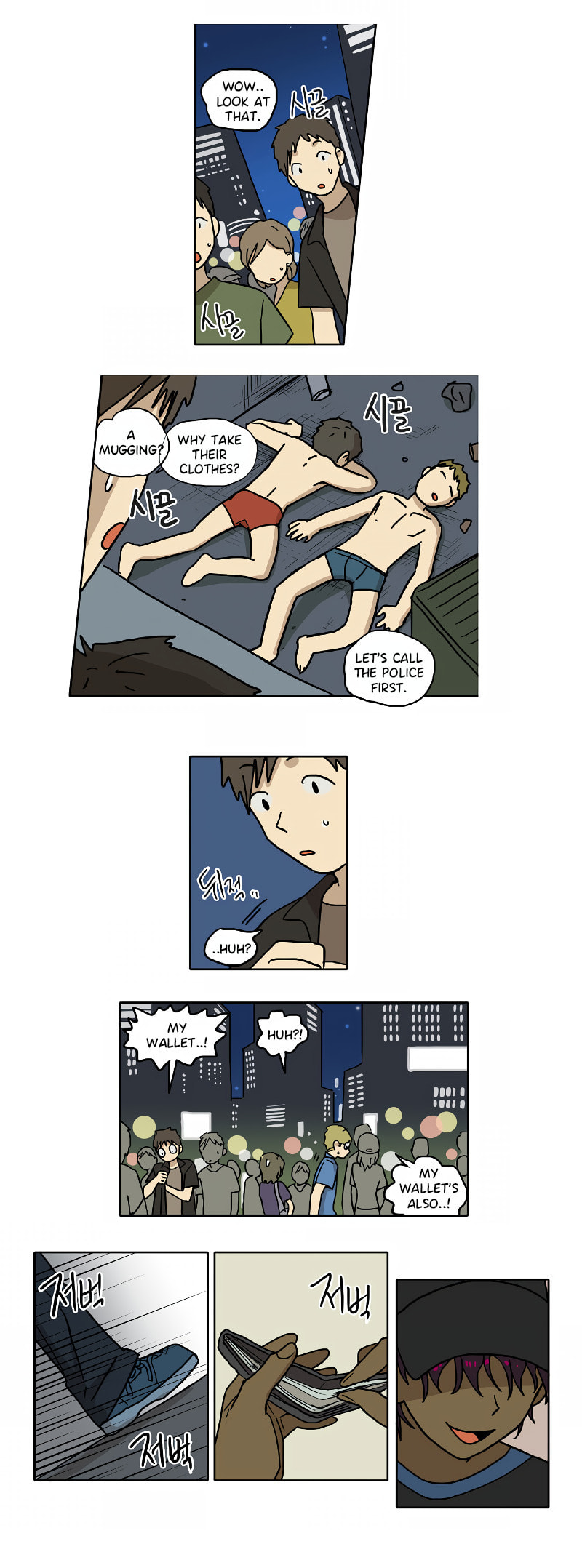 Read HANA chapter 49 image 7 on Lezhin