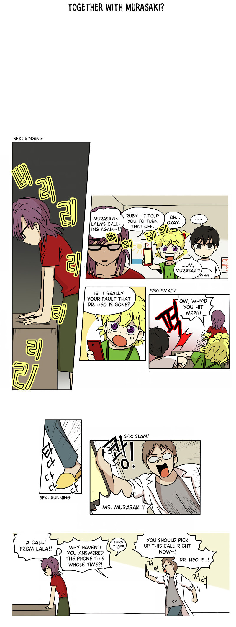 Read HANA chapter 53 image 1 on Lezhin