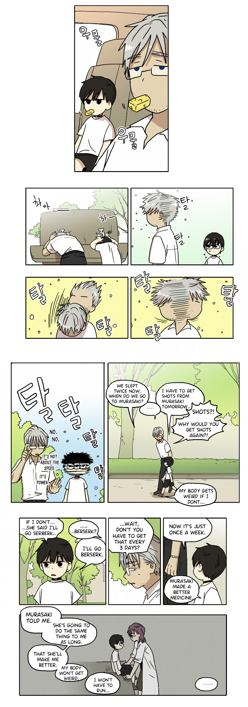Read HANA chapter 54 image 6 on Lezhin