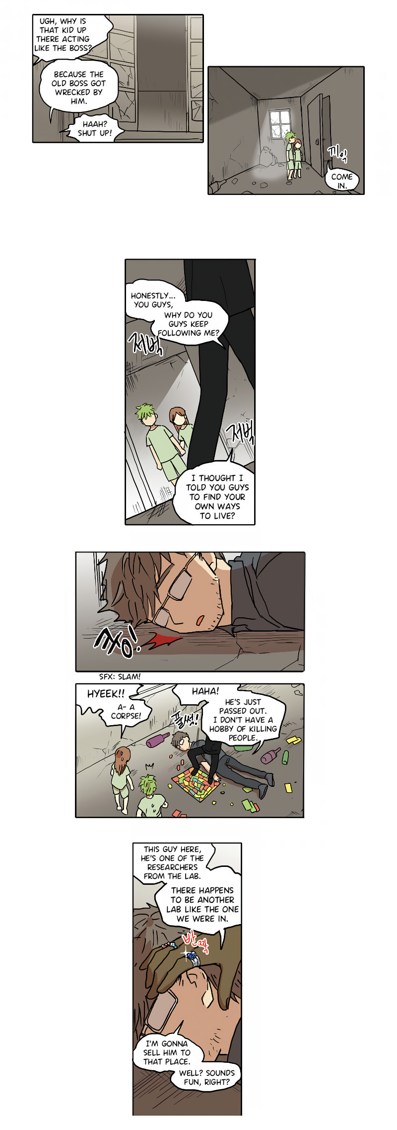 Read HANA chapter 56 image 7 on Lezhin