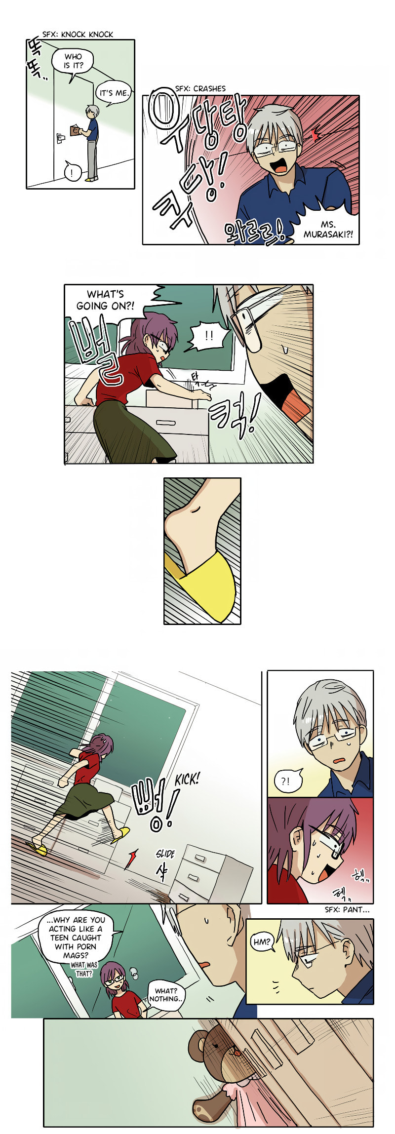 Read HANA chapter 57 image 6 on Lezhin