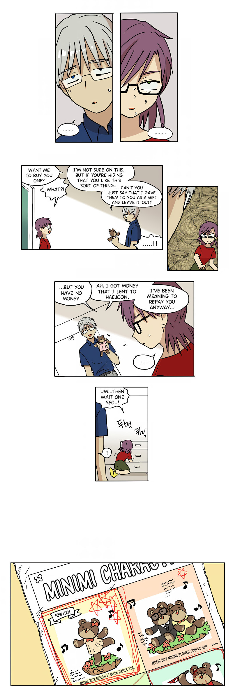 Read HANA chapter 57 image 8 on Lezhin