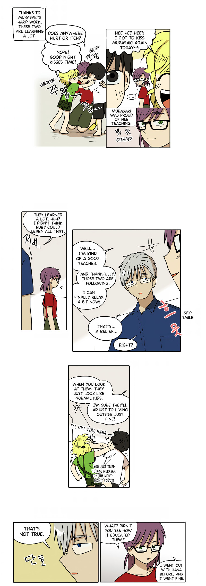 Read HANA chapter 58 image 1 on Lezhin