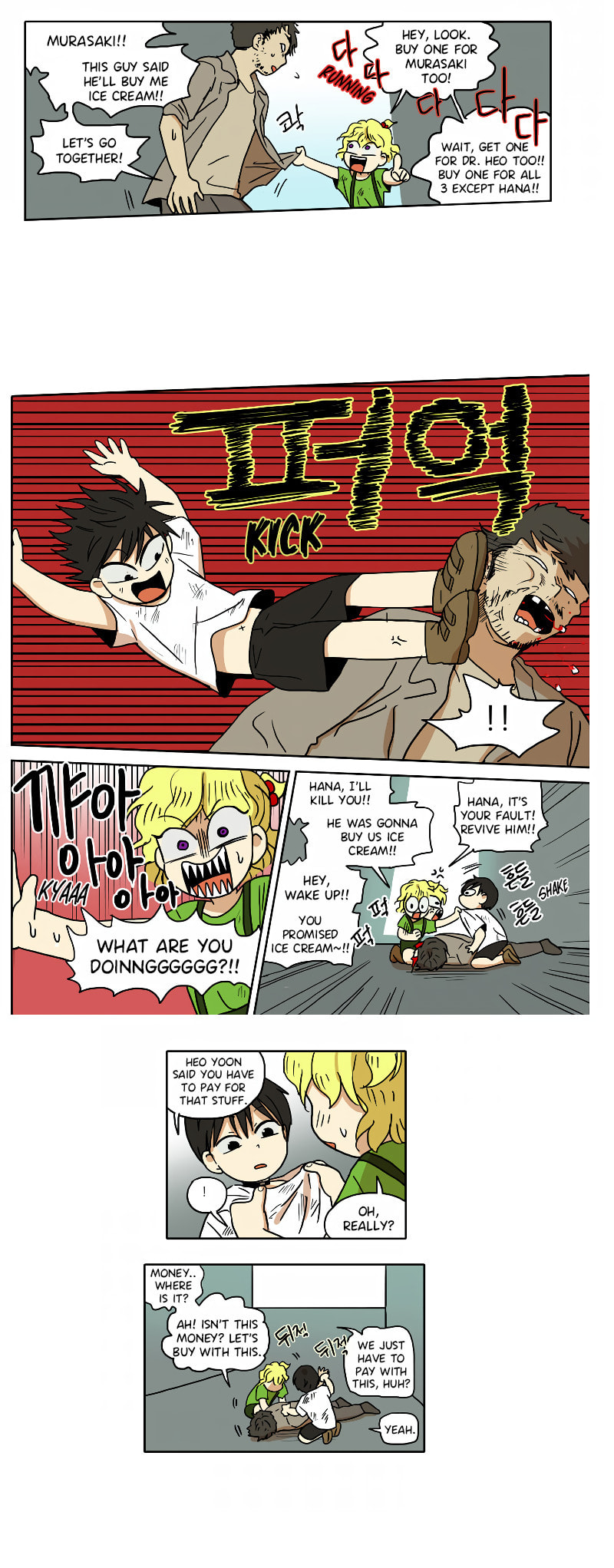 Read HANA chapter 58 image 10 on Lezhin