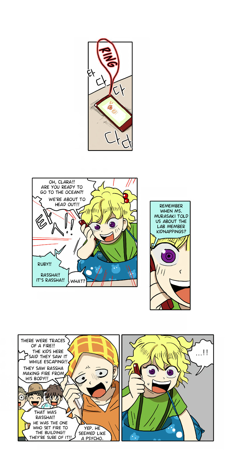 Read HANA chapter 61 image 10 on Lezhin