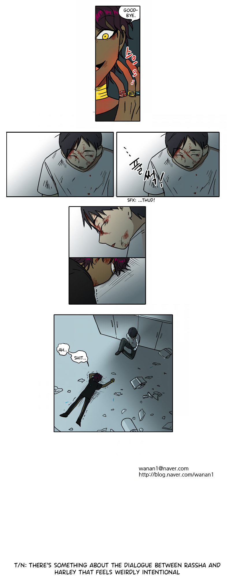 Read HANA chapter 63 image 10 on Lezhin