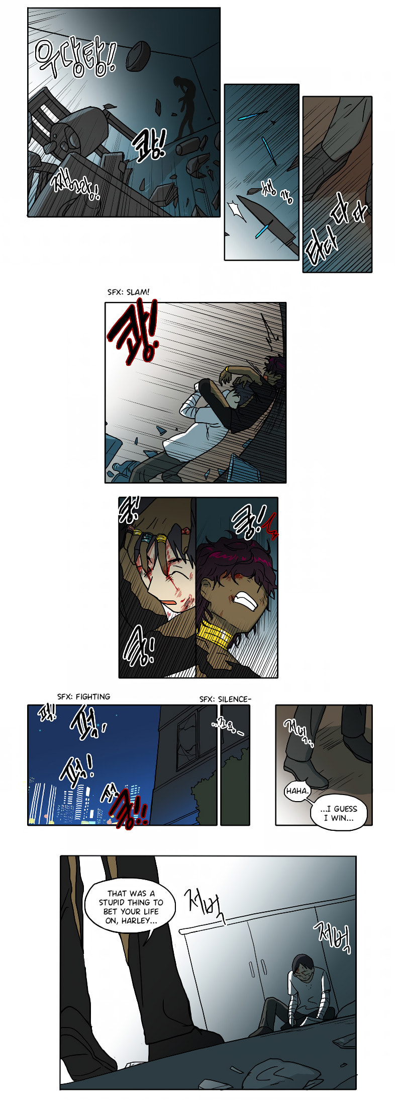 Read HANA chapter 63 image 9 on Lezhin