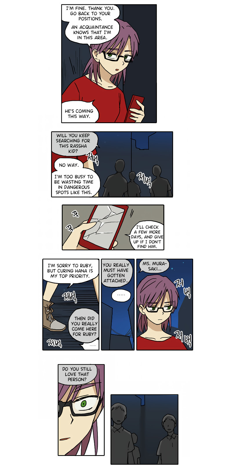 Read HANA chapter 64 image 7 on Lezhin