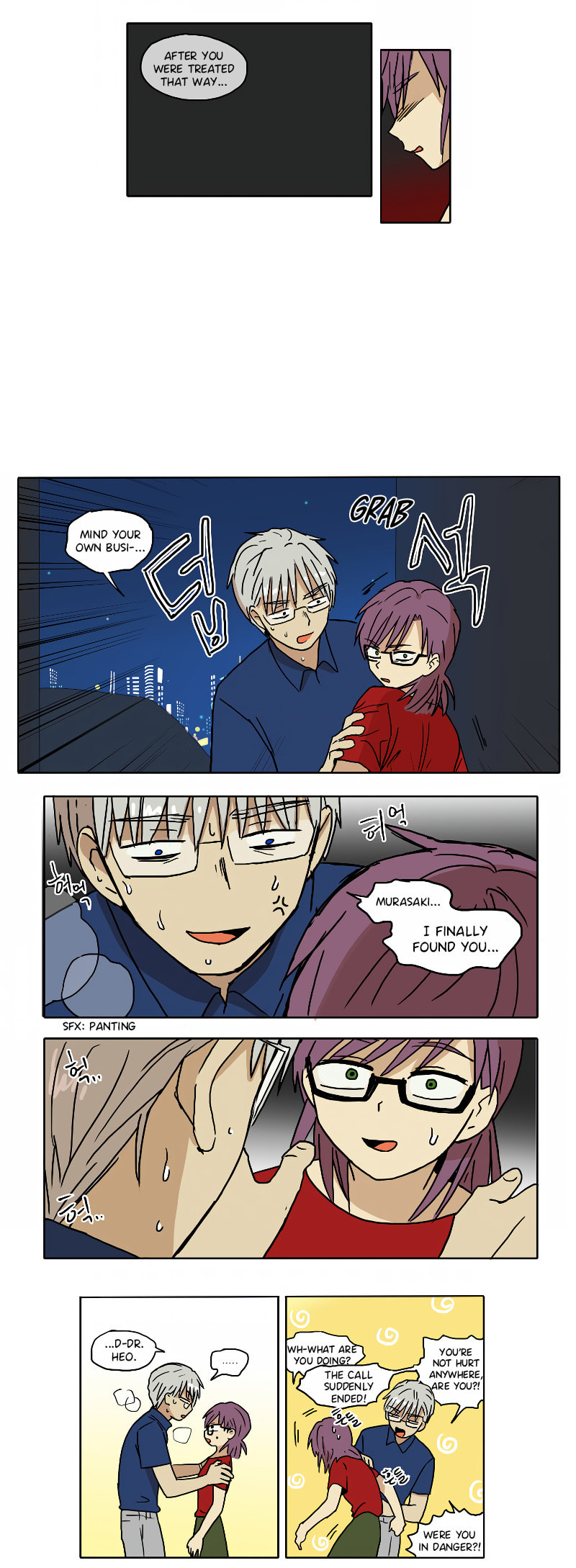 Read HANA chapter 64 image 8 on Lezhin