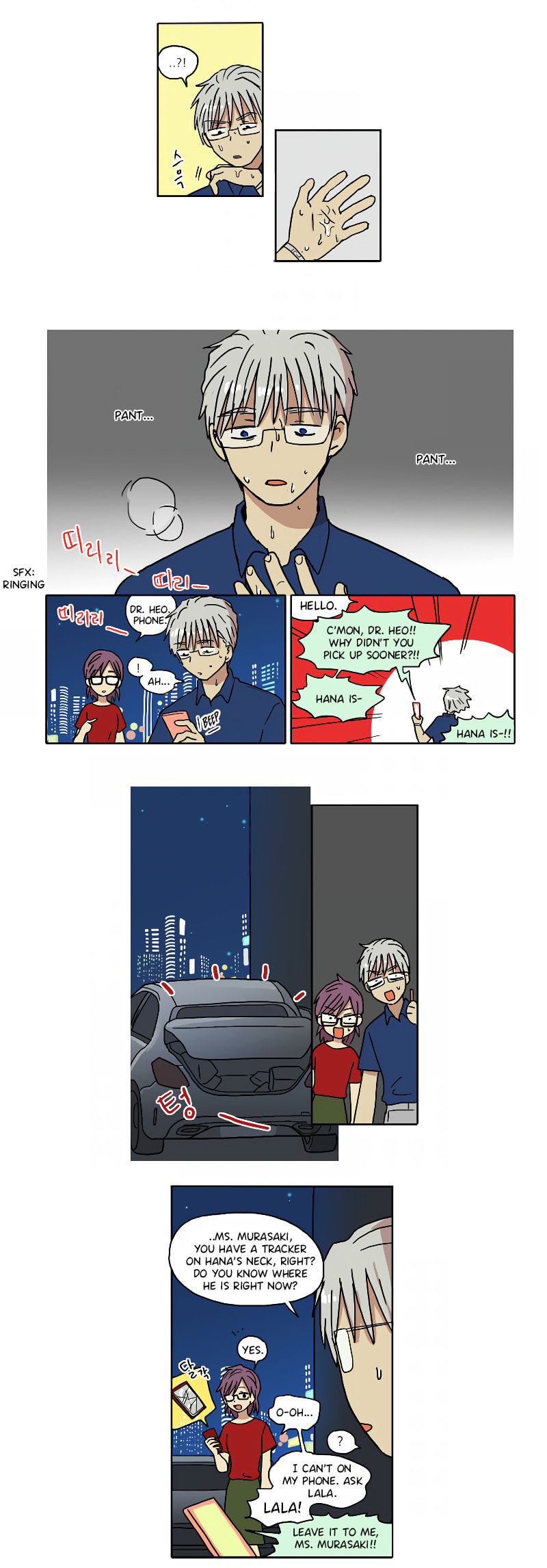 Read HANA chapter 65 image 1 on Lezhin