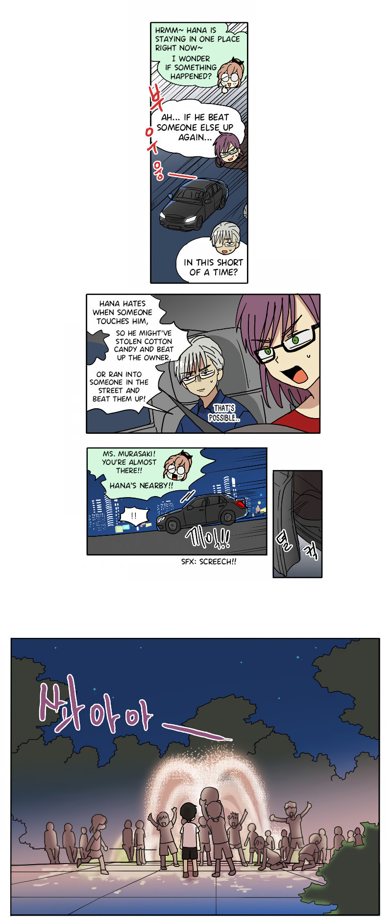 Read HANA chapter 65 image 3 on Lezhin