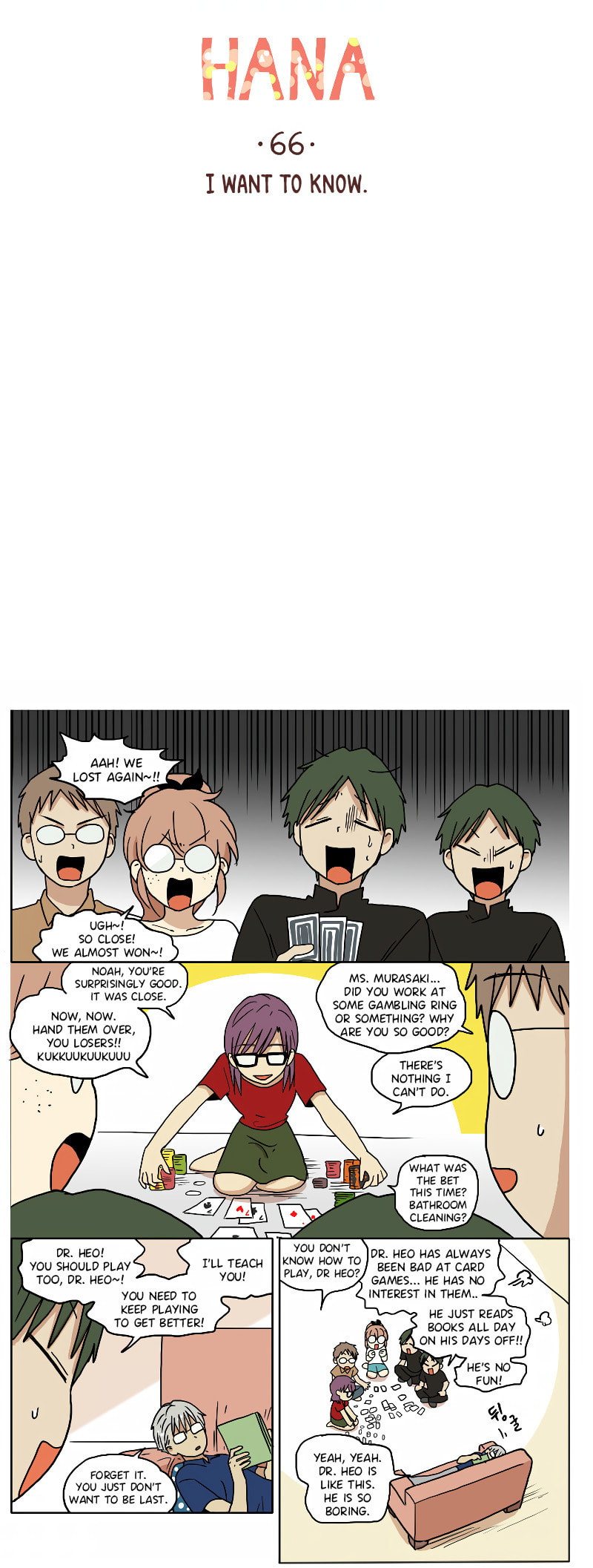 Read HANA chapter 66 image 1 on Lezhin