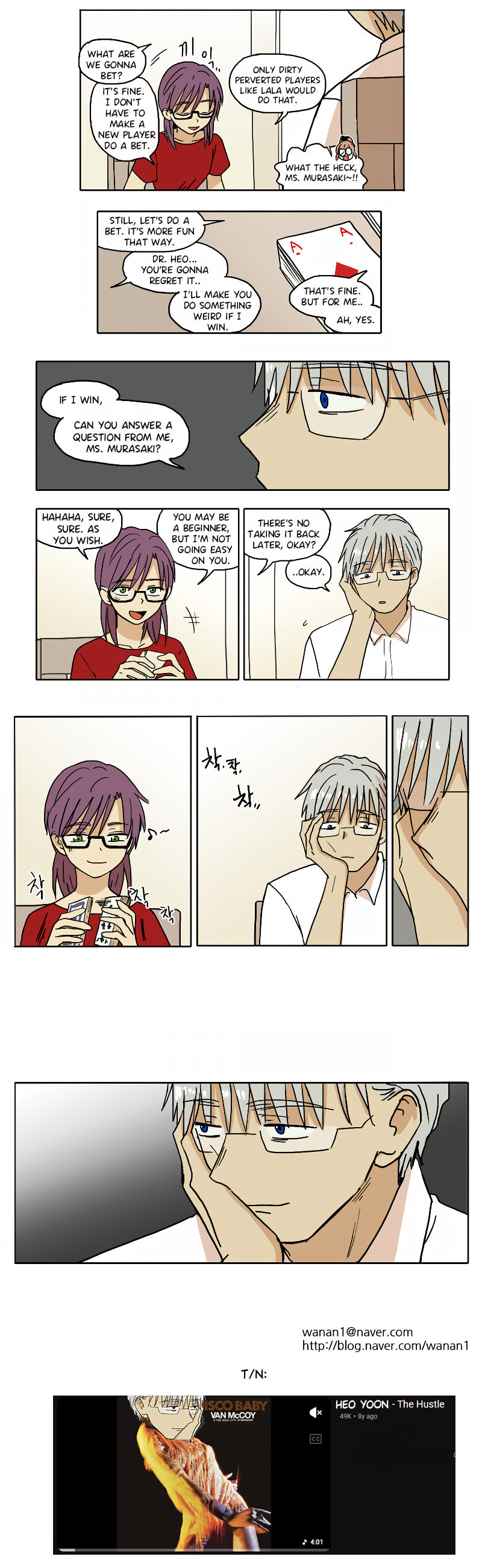 Read HANA chapter 66 image 10 on Lezhin