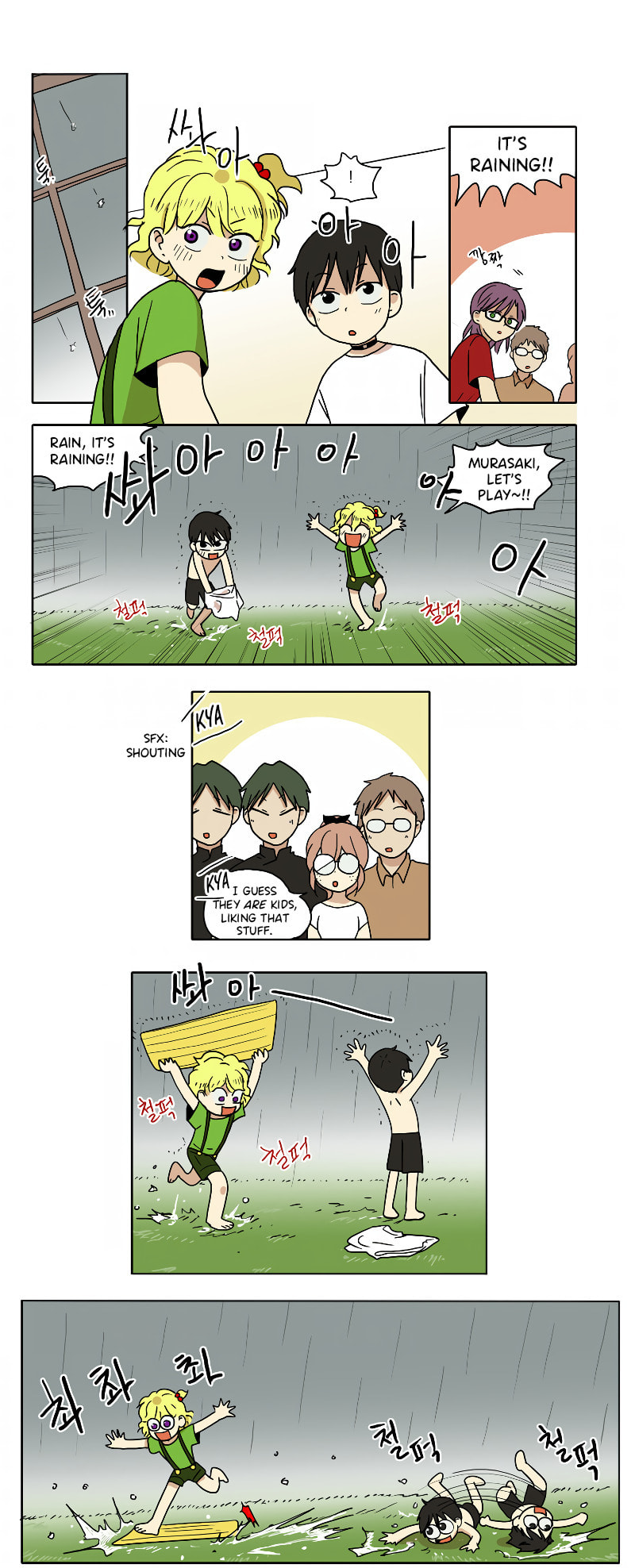 Read HANA chapter 66 image 2 on Lezhin
