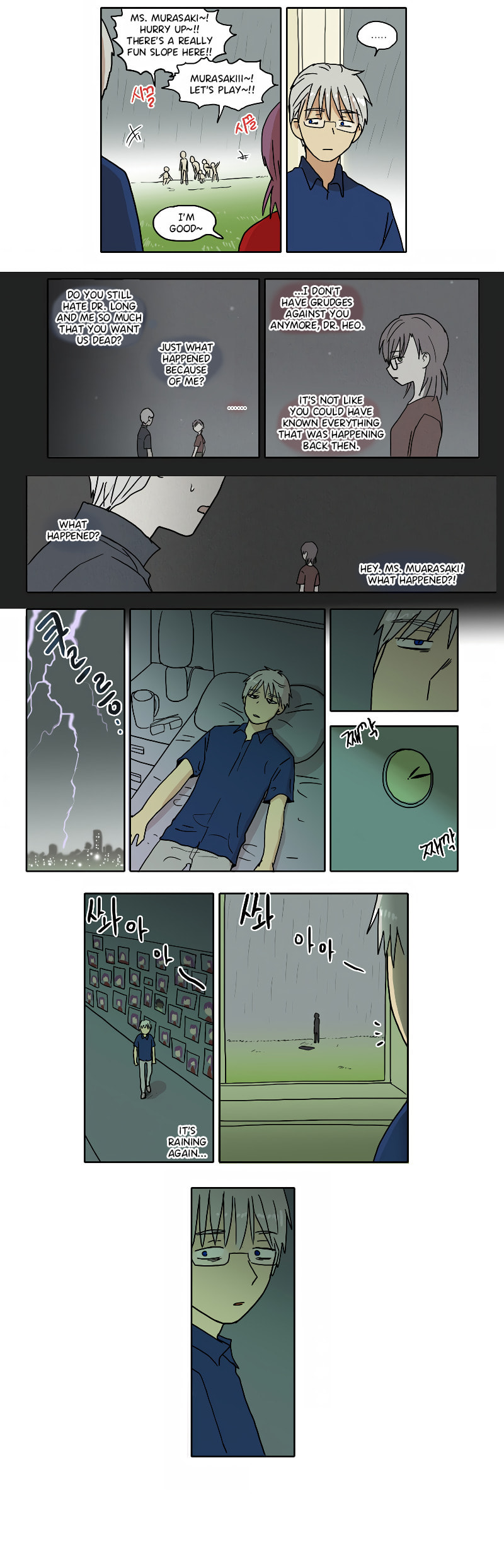 Read HANA chapter 66 image 4 on Lezhin