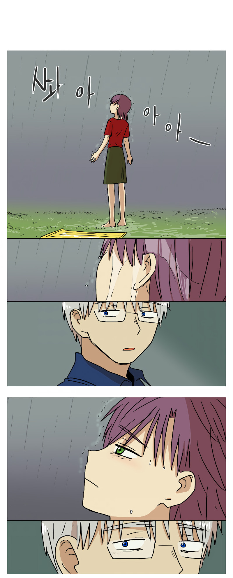 Read HANA chapter 66 image 5 on Lezhin