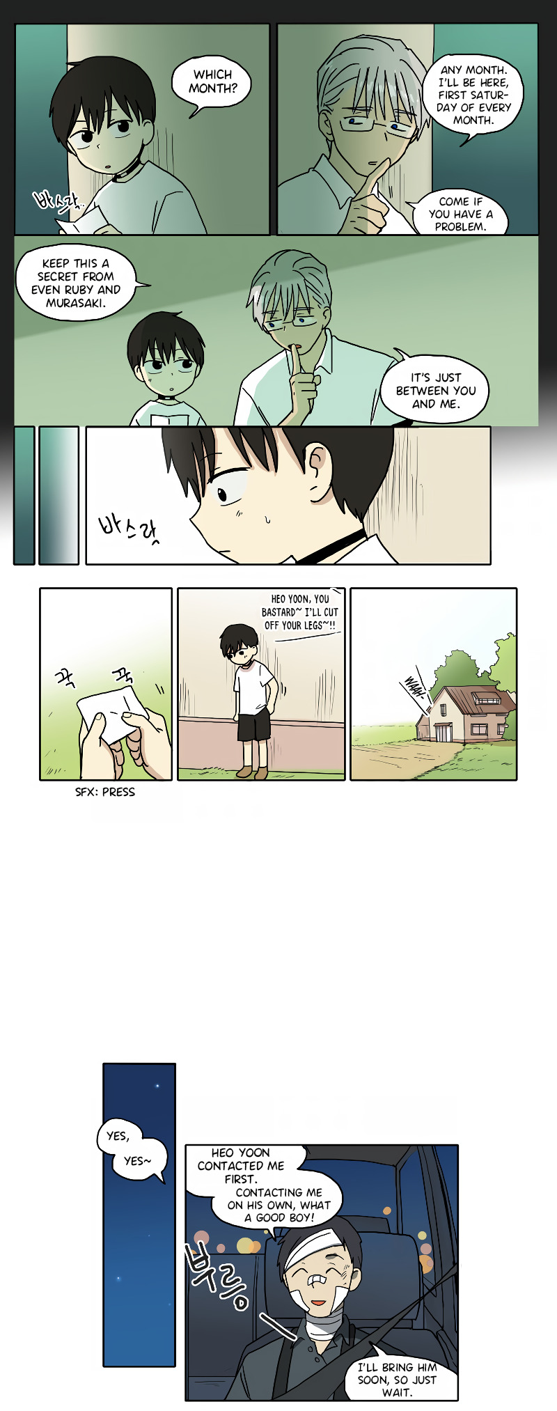 Read HANA chapter 68 image 7 on Lezhin