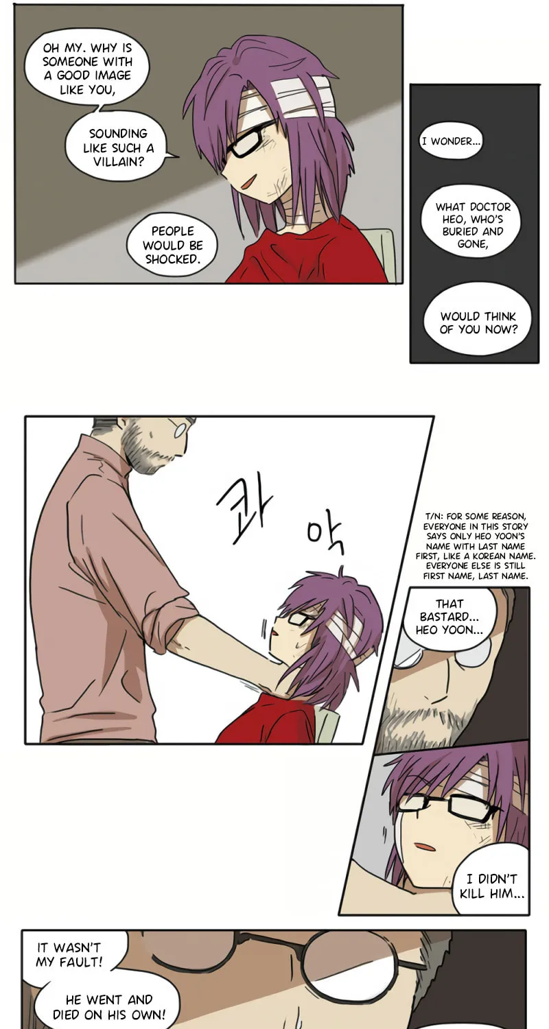 Read HANA chapter 7 image 6 on Lezhin
