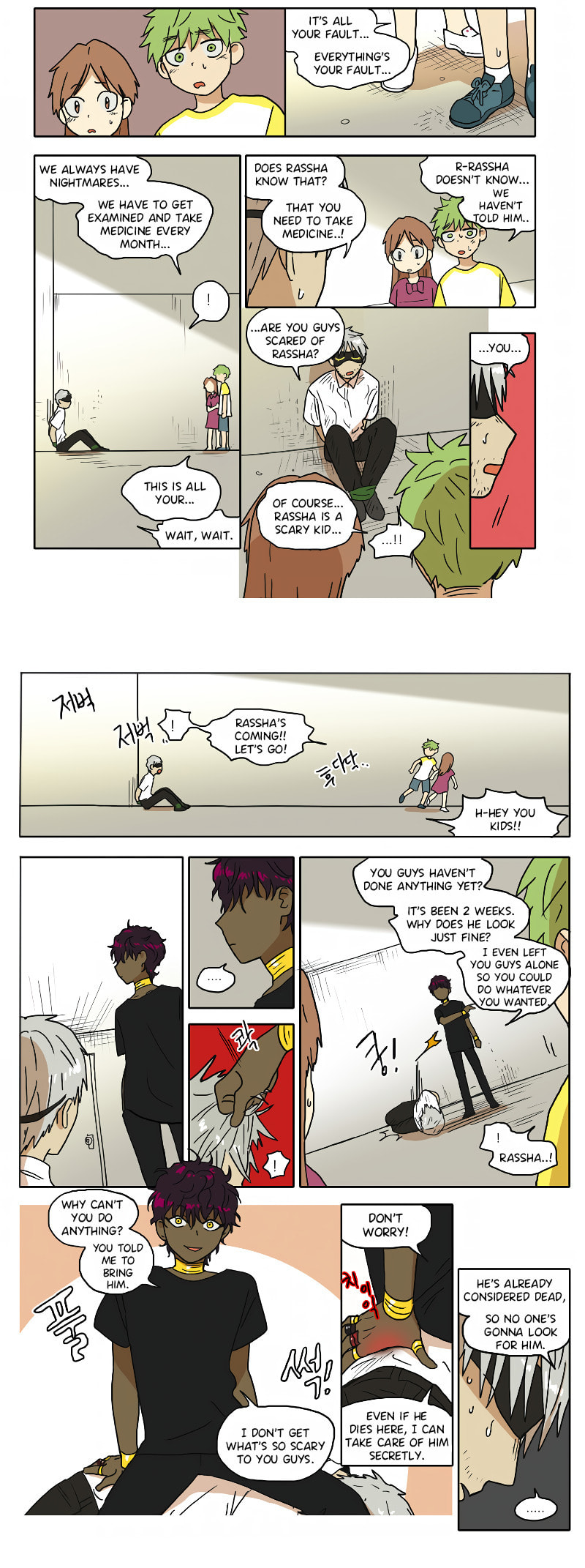 Read HANA chapter 70 image 4 on Lezhin