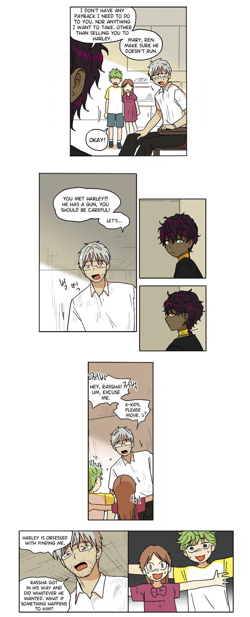 Read HANA chapter 71 image 3 on Lezhin