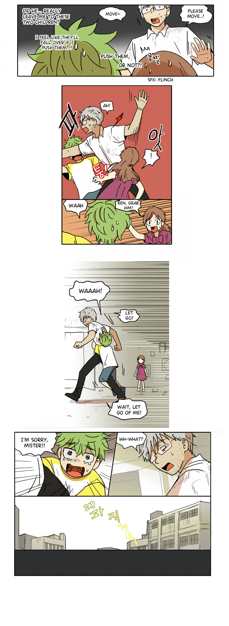 Read HANA chapter 71 image 4 on Lezhin