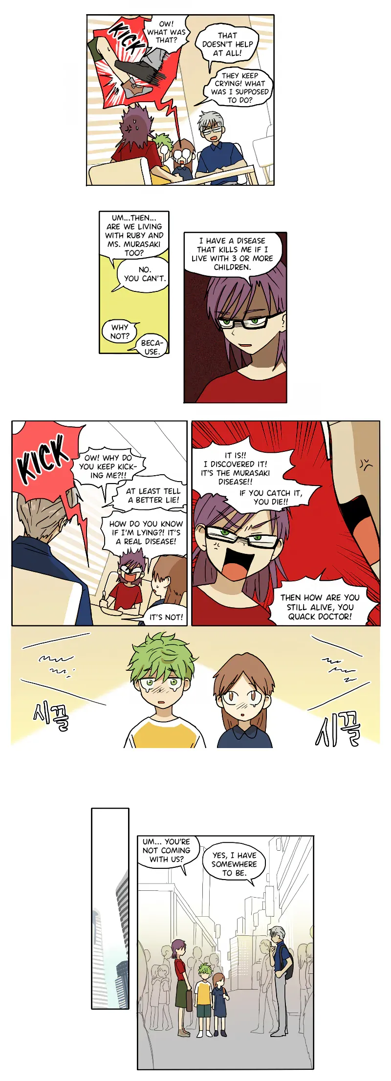 Read HANA chapter 72 image 4 on Lezhin