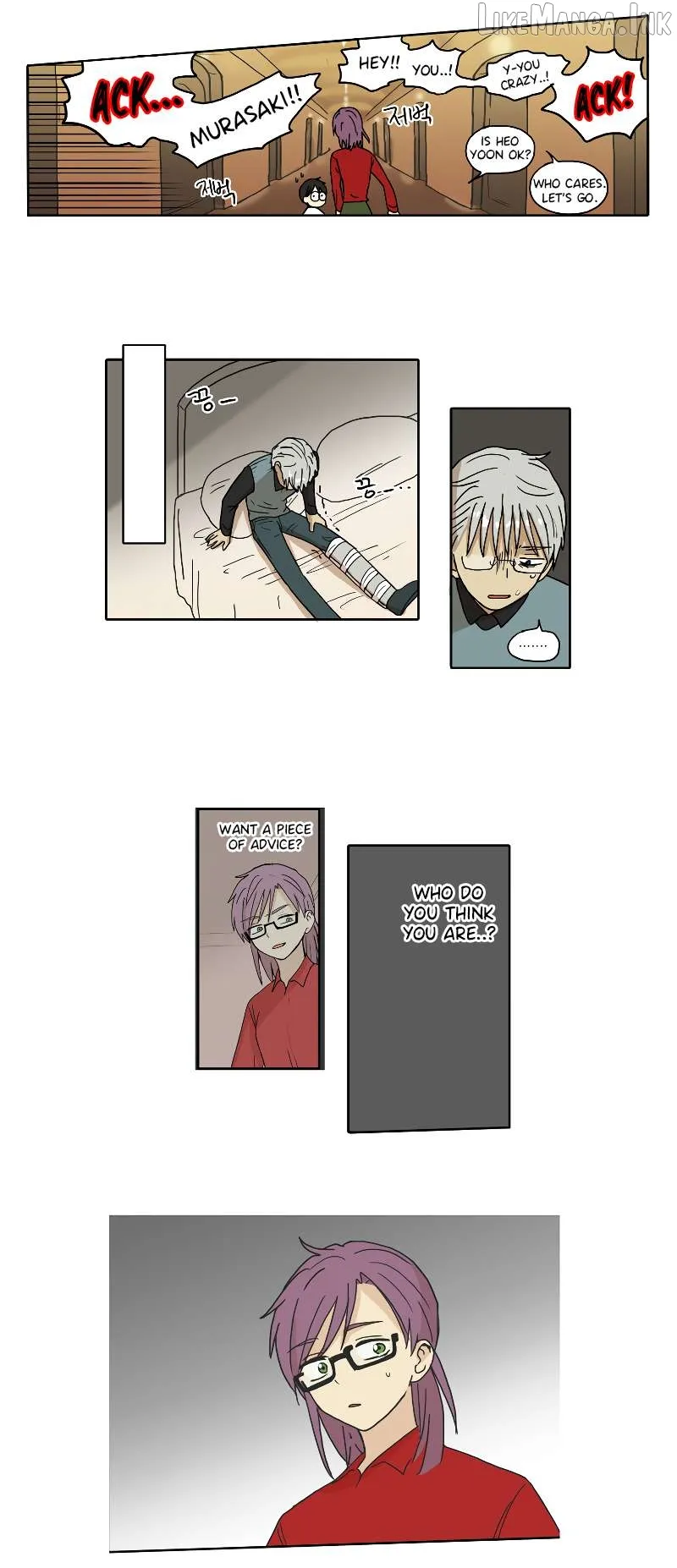 Read HANA chapter 80 image 2 on Lezhin