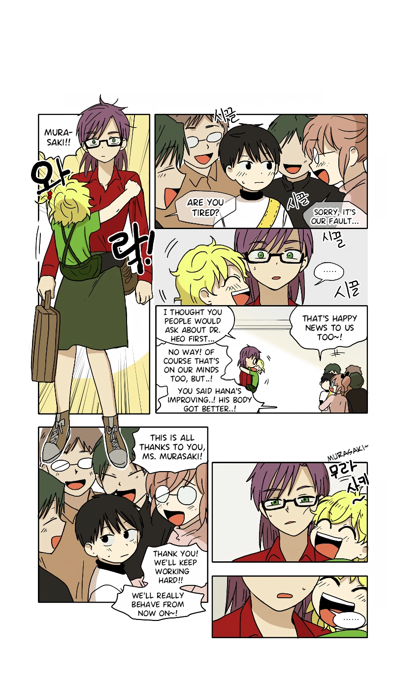 Read HANA chapter 83 image 5 on Lezhin