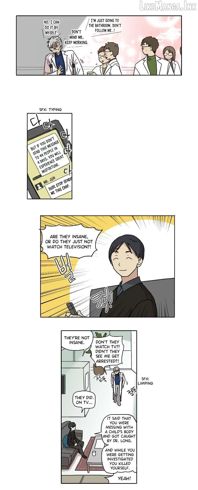 Read HANA chapter 84 image 1 on Lezhin