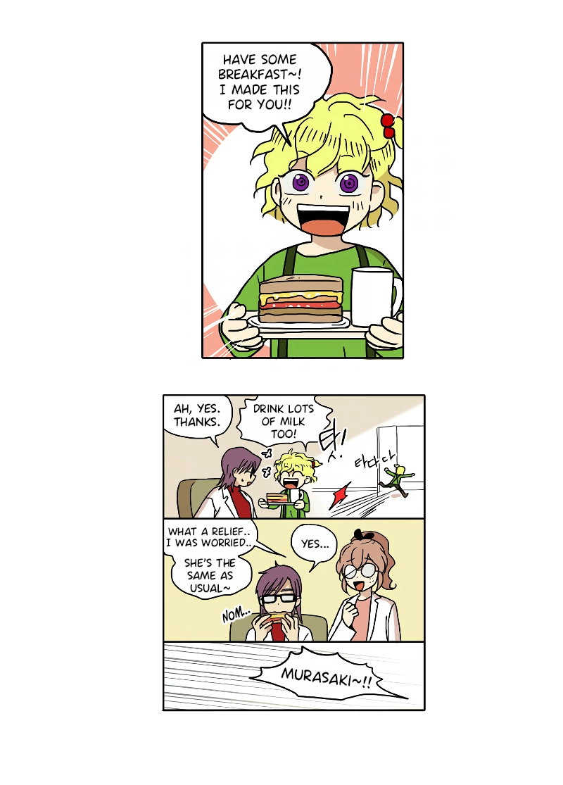 HANA Chapter 86 page 5 - 