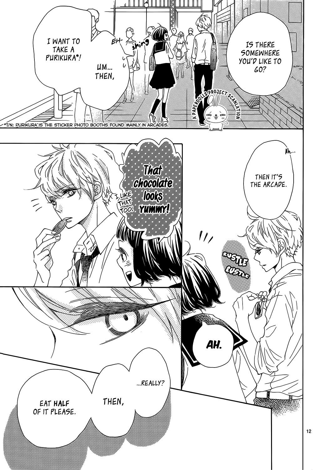 Read Hanabatake no Iberico chapter 0 image 12 on Lezhin