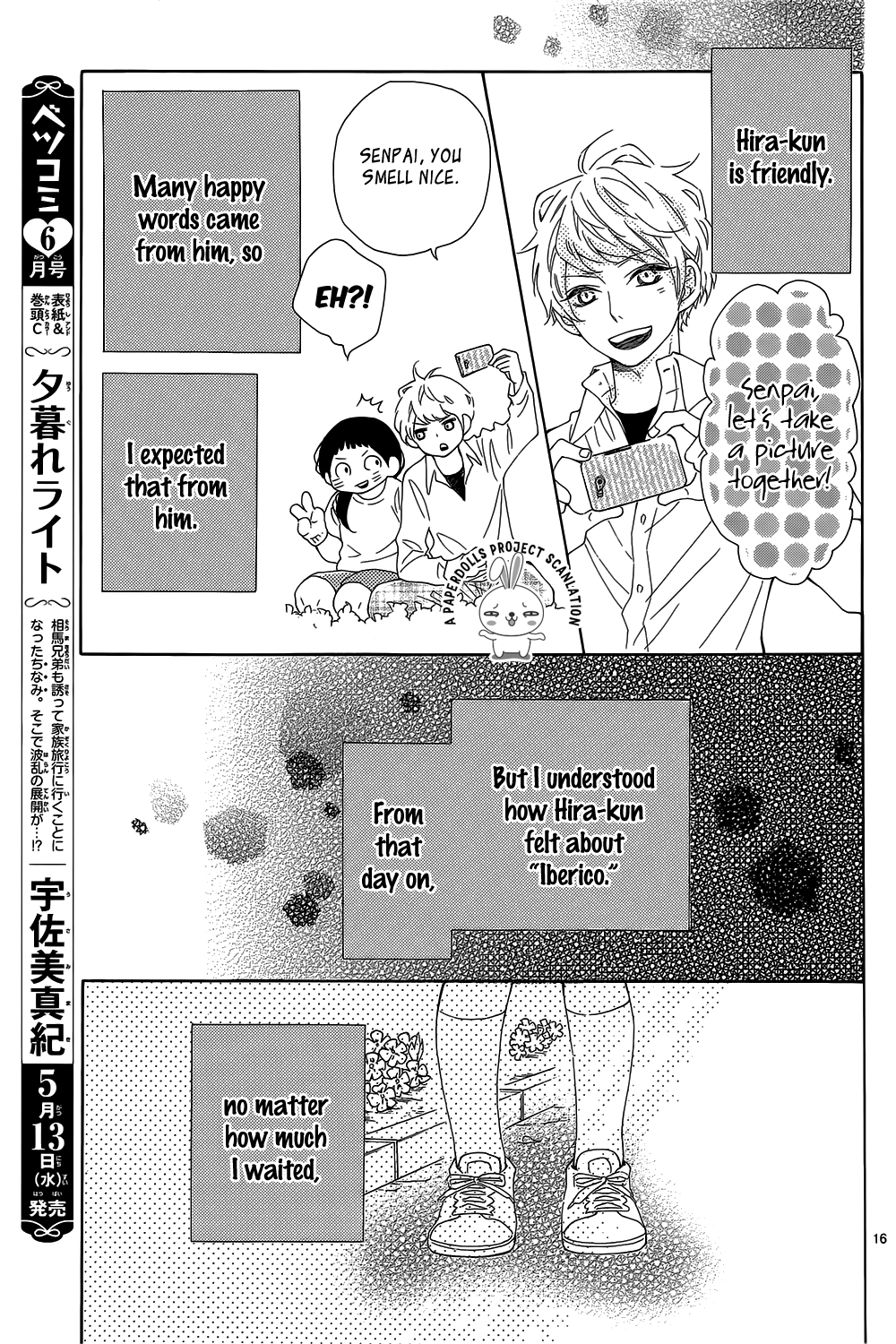 Read Hanabatake no Iberico chapter 0 image 16 on Lezhin