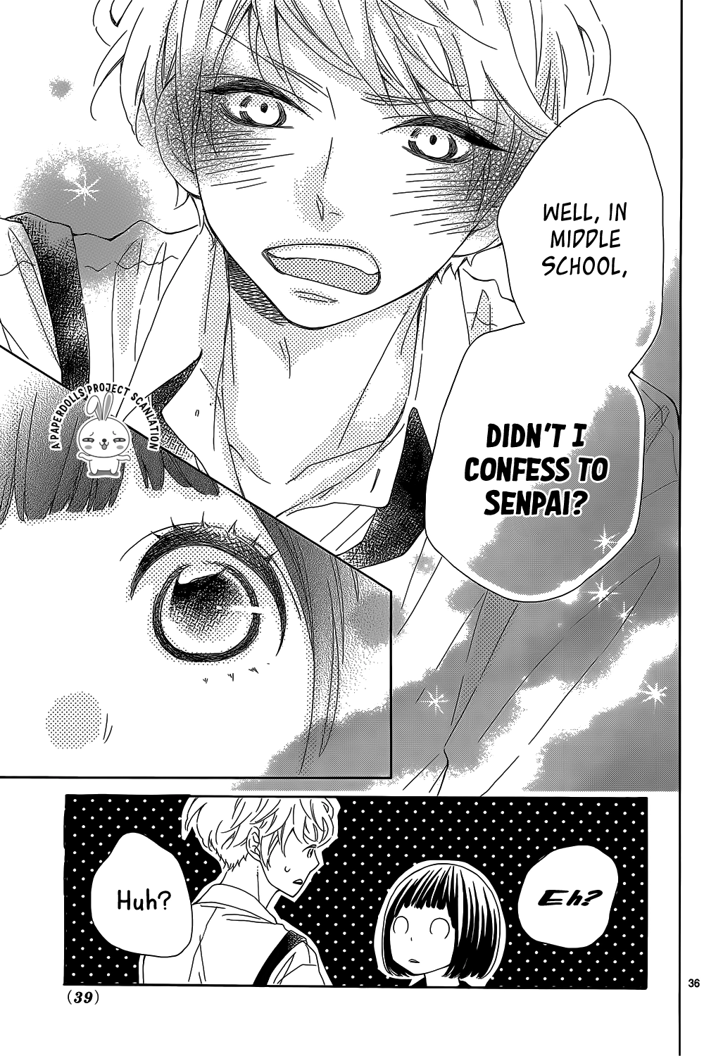 Read Hanabatake no Iberico chapter 0 image 36 on Lezhin