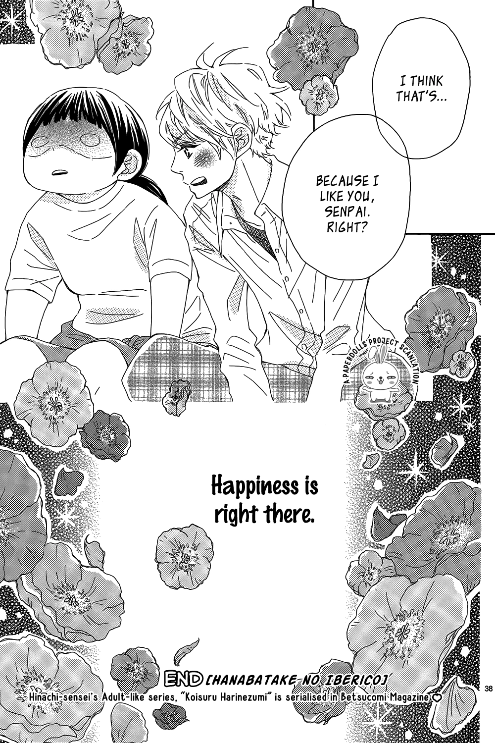 Read Hanabatake no Iberico chapter 0 image 38 on Lezhin