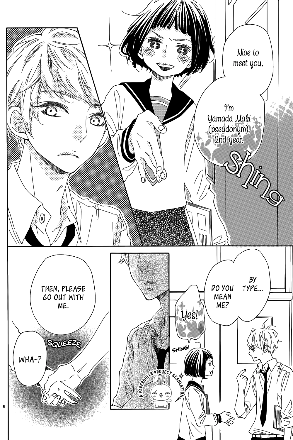 Read Hanabatake no Iberico chapter 0 image 9 on Lezhin