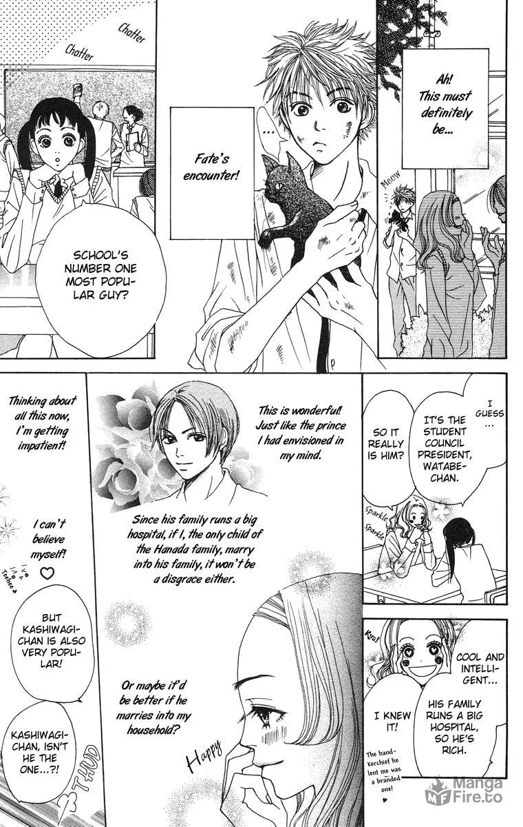 Read Hanada chapter 1 image 17 on Lezhin