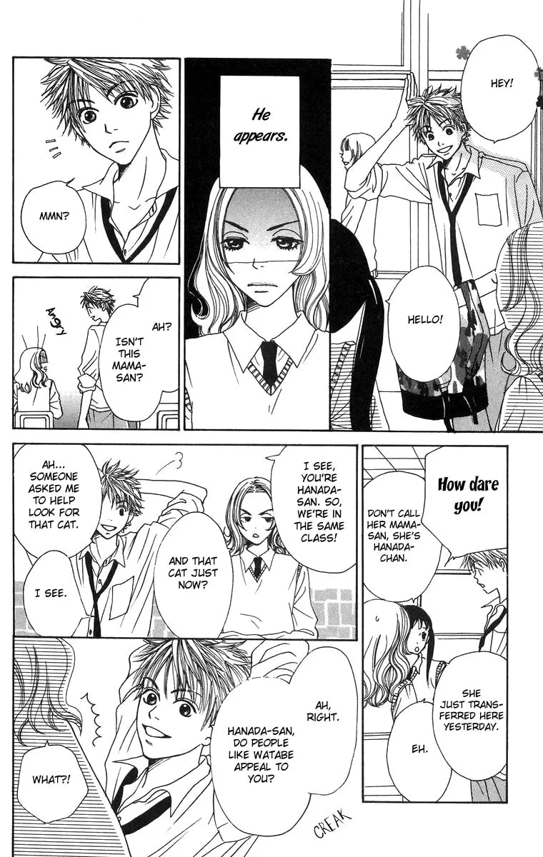 Read Hanada chapter 1 image 18 on Lezhin