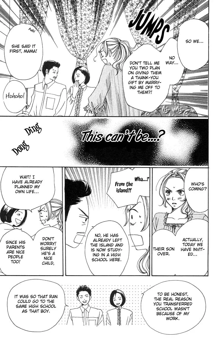 Read Hanada chapter 1 image 25 on Lezhin