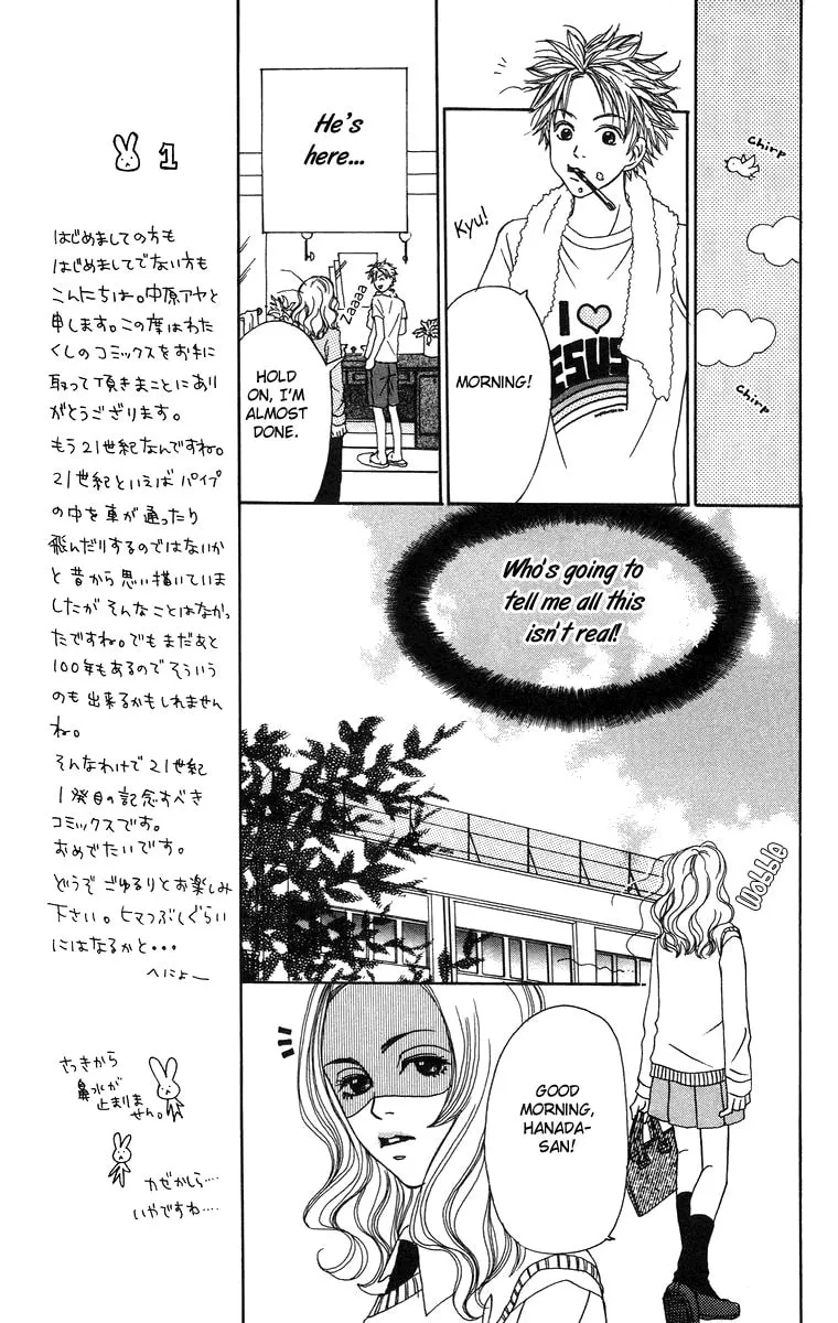 Read Hanada chapter 1 image 31 on Lezhin