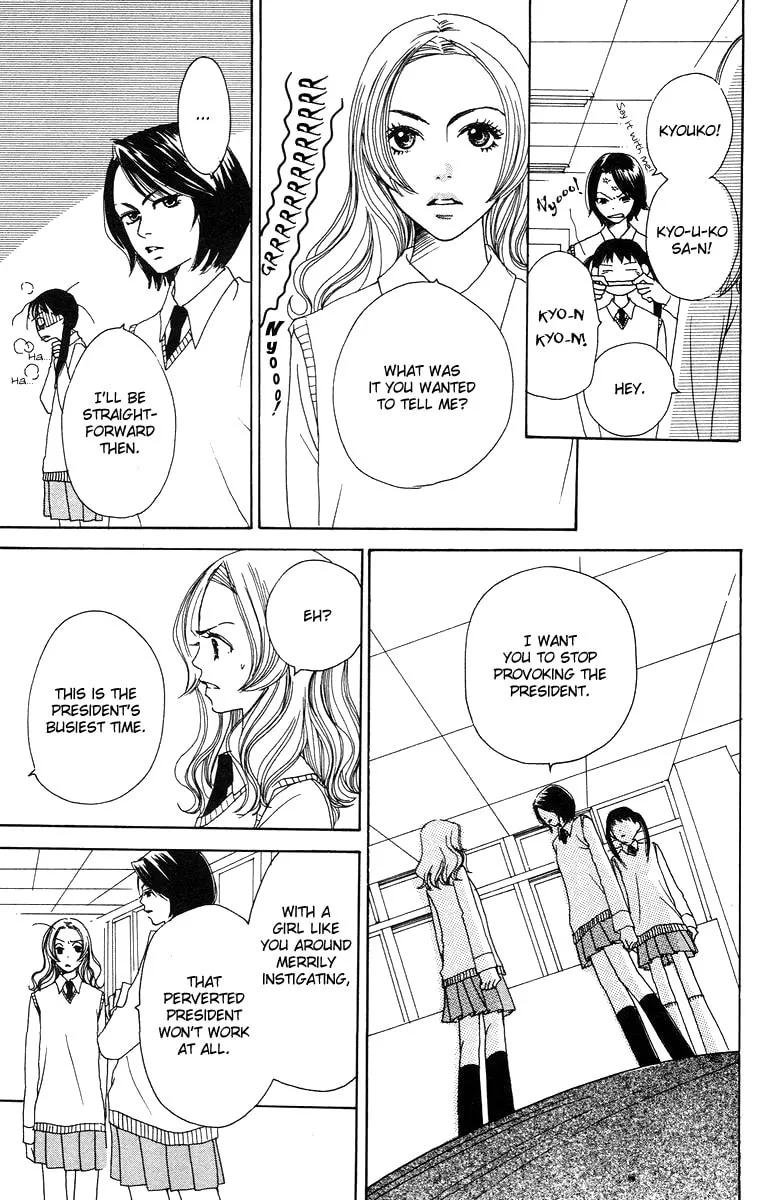 Read Hanada chapter 2 image 10 on Lezhin