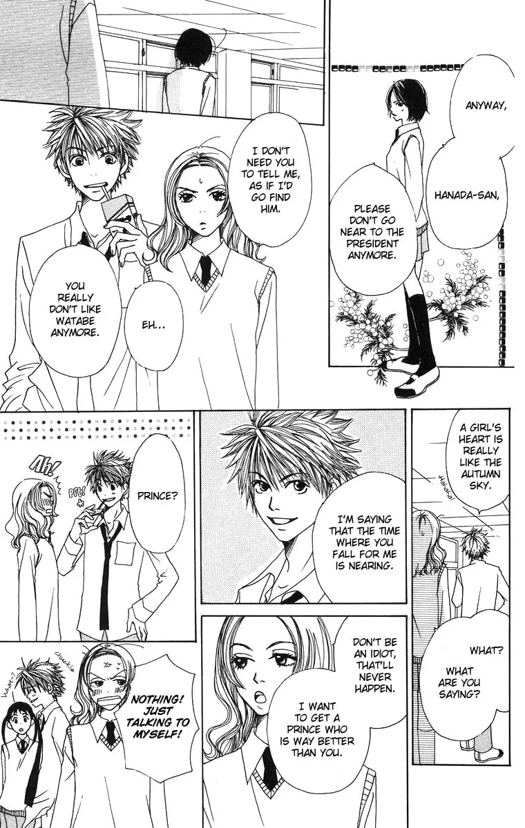 Read Hanada chapter 2 image 12 on Lezhin